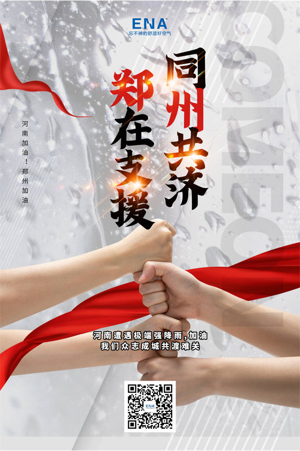 上海钮爱环保科技有限公司官网